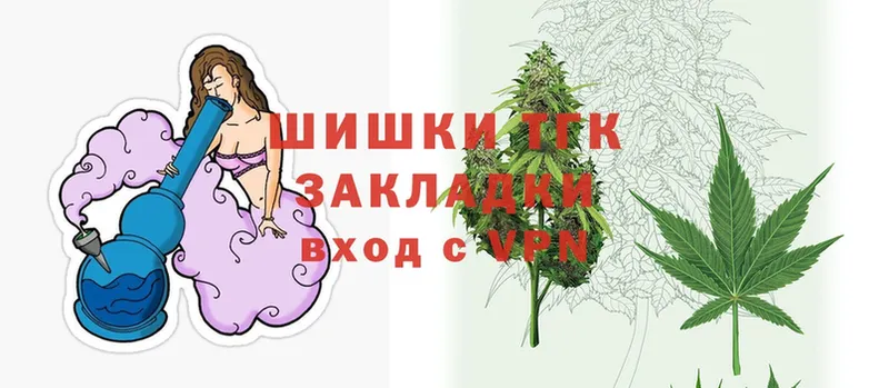 закладка  Котовск  МАРИХУАНА SATIVA & INDICA 